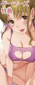 Page 326 of Sageジョー - preview thumbnail