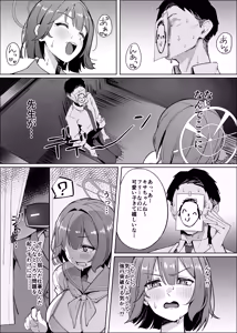 Page 3 of Sensei!! Mou Kurunatte Itta yo na!! - preview thumbnail