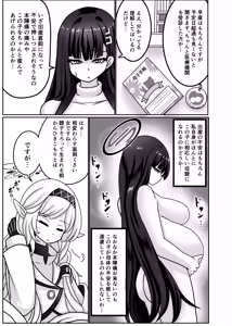 Page 4 of Rio【Period】 - preview thumbnail