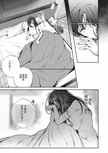 Page 125 of COMIC ExE 71 - preview thumbnail