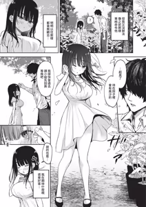 Page 131 of COMIC ExE 71 - preview thumbnail