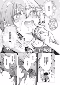 Page 179 of COMIC ExE 71 - preview thumbnail