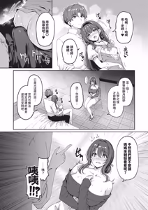 Page 317 of COMIC ExE 71 - preview thumbnail