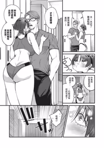 Page 353 of COMIC ExE 71 - preview thumbnail