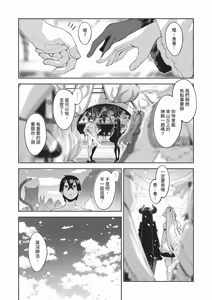 Page 434 of COMIC ExE 71 - preview thumbnail