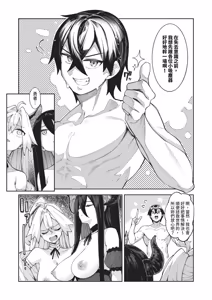 Page 440 of COMIC ExE 71 - preview thumbnail