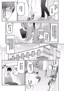 Page 553 of COMIC ExE 71 - preview thumbnail