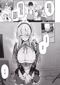 Page 555 of COMIC ExE 71 - preview thumbnail