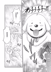 Page 658 of COMIC ExE 71 - preview thumbnail