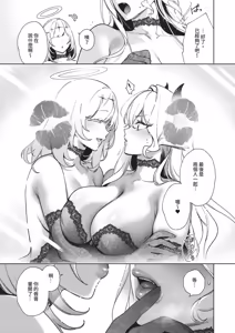 Page 687 of COMIC ExE 71 - preview thumbnail