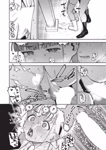 Page 90 of COMIC ExE 71 - preview thumbnail