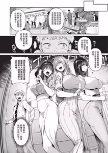 Page 140 of COMIC ExE 72 - preview thumbnail