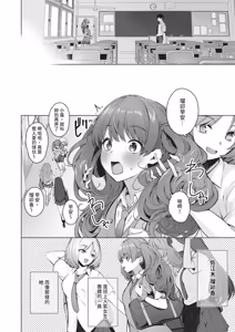 Page 200 of COMIC ExE 72 - preview thumbnail