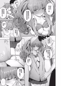 Page 215 of COMIC ExE 72 - preview thumbnail