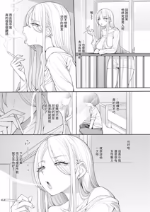 Page 391 of COMIC ExE 72 - preview thumbnail