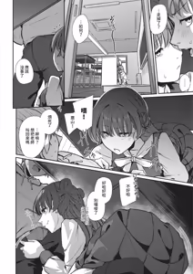Page 422 of COMIC ExE 72 - preview thumbnail