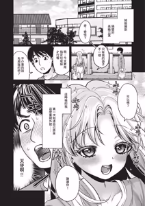 Page 442 of COMIC ExE 72 - preview thumbnail