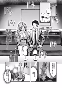 Page 445 of COMIC ExE 72 - preview thumbnail