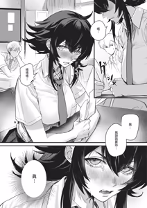 Page 470 of COMIC ExE 72 - preview thumbnail