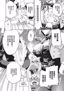 Page 496 of COMIC ExE 72 - preview thumbnail