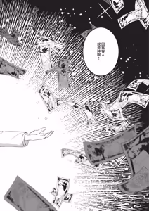 Page 524 of COMIC ExE 72 - preview thumbnail