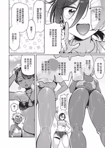 Page 542 of COMIC ExE 72 - preview thumbnail