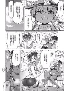 Page 550 of COMIC ExE 72 - preview thumbnail