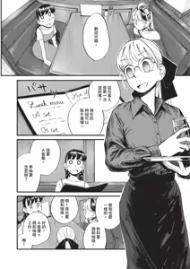 Page 557 of COMIC ExE 72 - preview thumbnail