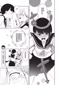 Page 577 of COMIC ExE 72 - preview thumbnail