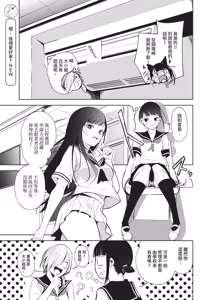Page 579 of COMIC ExE 72 - preview thumbnail