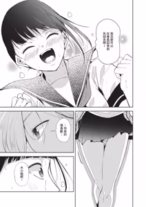 Page 581 of COMIC ExE 72 - preview thumbnail