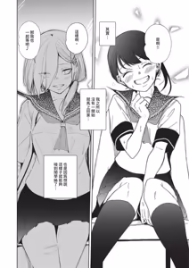 Page 582 of COMIC ExE 72 - preview thumbnail