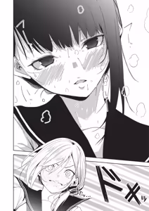 Page 584 of COMIC ExE 72 - preview thumbnail