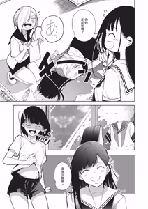 Page 591 of COMIC ExE 72 - preview thumbnail