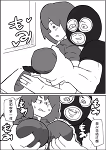 Page 16 of donichi ni kazoku no mae de gōtō ni okasareru hahaoya no hanashi - preview thumbnail