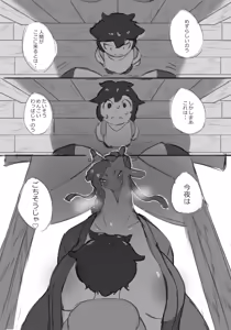 Page 5 of Chitose no Ureana - preview thumbnail