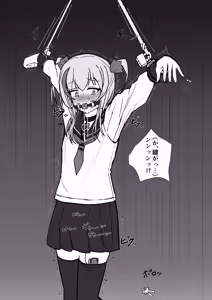 Page 146 of イコイコ憩 - preview thumbnail