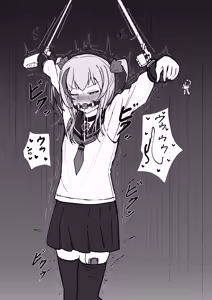 Page 148 of イコイコ憩 - preview thumbnail