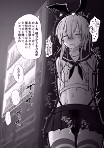 Page 177 of イコイコ憩 - preview thumbnail