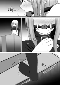 Page 250 of イコイコ憩 - preview thumbnail