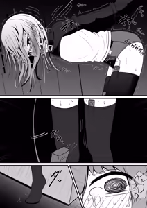 Page 253 of イコイコ憩 - preview thumbnail