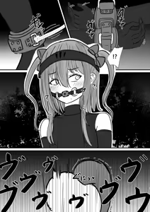 Page 273 of イコイコ憩 - preview thumbnail