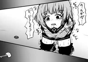 Page 29 of イコイコ憩 - preview thumbnail