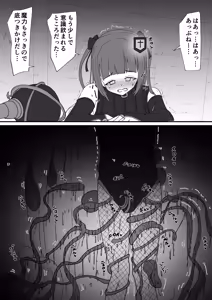 Page 324 of イコイコ憩 - preview thumbnail