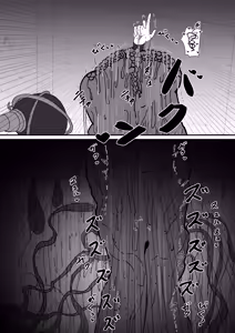 Page 336 of イコイコ憩 - preview thumbnail
