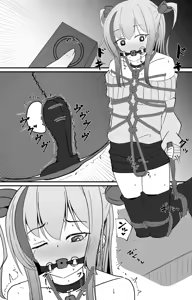 Page 347 of イコイコ憩 - preview thumbnail