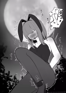 Page 489 of イコイコ憩 - preview thumbnail