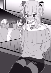 Page 525 of イコイコ憩 - preview thumbnail
