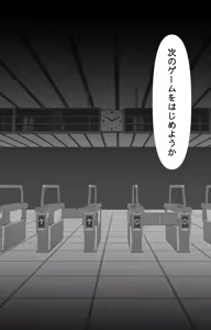 Page 614 of イコイコ憩 - preview thumbnail