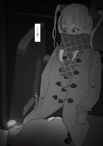 Page 742 of イコイコ憩 - preview thumbnail